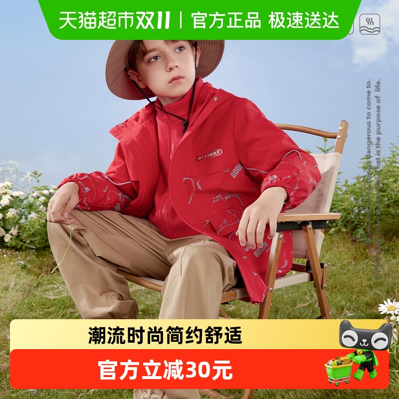 迪士尼春秋冬一衣三穿外套