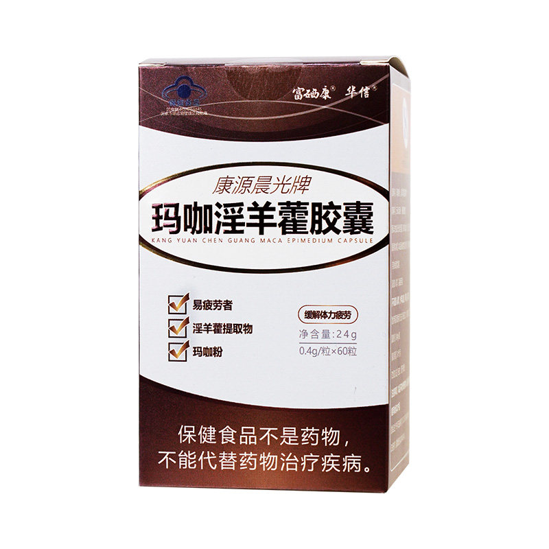 玛咖淫羊藿胶囊雄风片效速可搭牡蛎片精华补品用品男士成人保健品