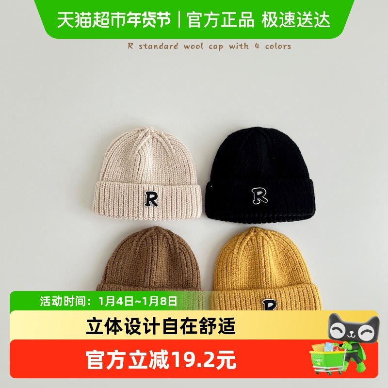 婴儿帽子女秋冬宝宝毛线帽婴幼儿小孩小童胎帽一岁韩版男0-1-3岁