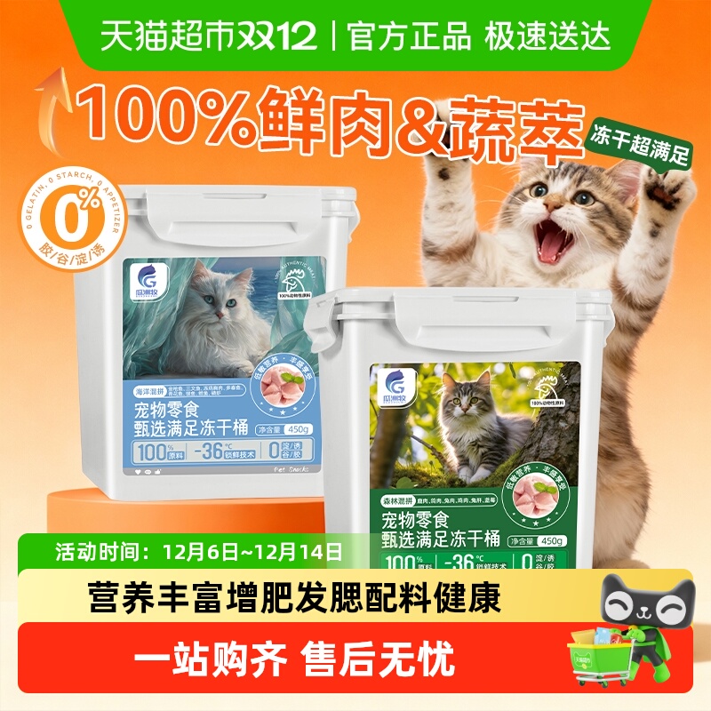 瓜洲牧鸡肉粒鸡胸肉增肥发腮冻干