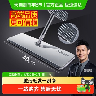 大卫黄晓明同款平板拖把2025新款超细纤维免手洗挤水滑片式家用