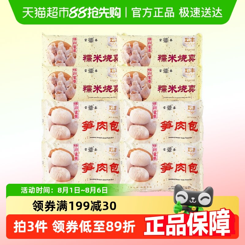 ���������Ŵ������8�����ݸ��������ײ��ٶ�������2480g