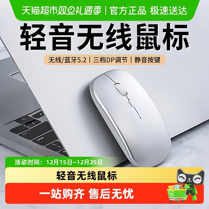 卡波昂·双模红外无线连接鼠标