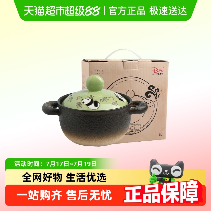 舍里砂锅陶瓷煲家用耐高温养生煲