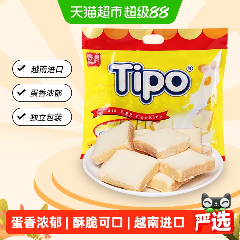 Tipo越南进口面包干鸡蛋牛奶味营养早餐饼干网红休闲零食小吃点心