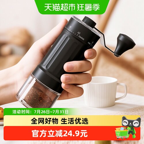 Cliton手摇磨豆机40档便携