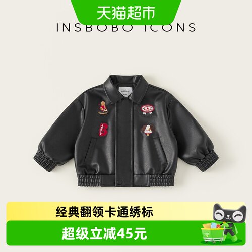 INSbobo亮眼字母绣标皮衣