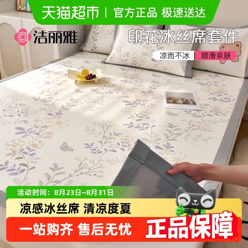 �����ű�˿��ϯ�ļ�������ϯ��ѧ�����ᵥ�˼��������¿����ϯ