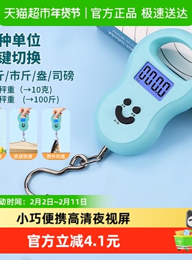 edo电子量勺秤量杯中药奶粉控盐计量勺电子秤蓝色