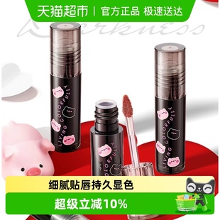 ZEESEA滋色柔雾糯感唇泥猪猪唇泥哑光唇泥唇釉 N01色号2g