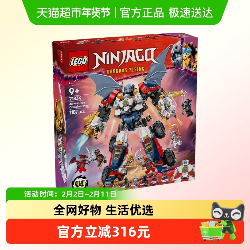 �ָ��޵ĸ߿Ƽ����ʽ����71834��ͯƴ���ľ��ߡ�6����Ʒ�л���