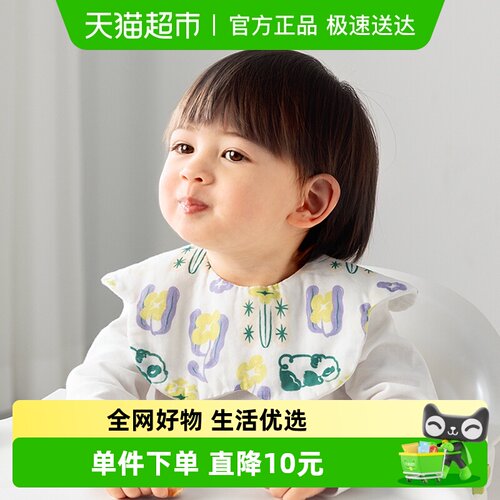 babycare纱布花瓣围嘴全棉