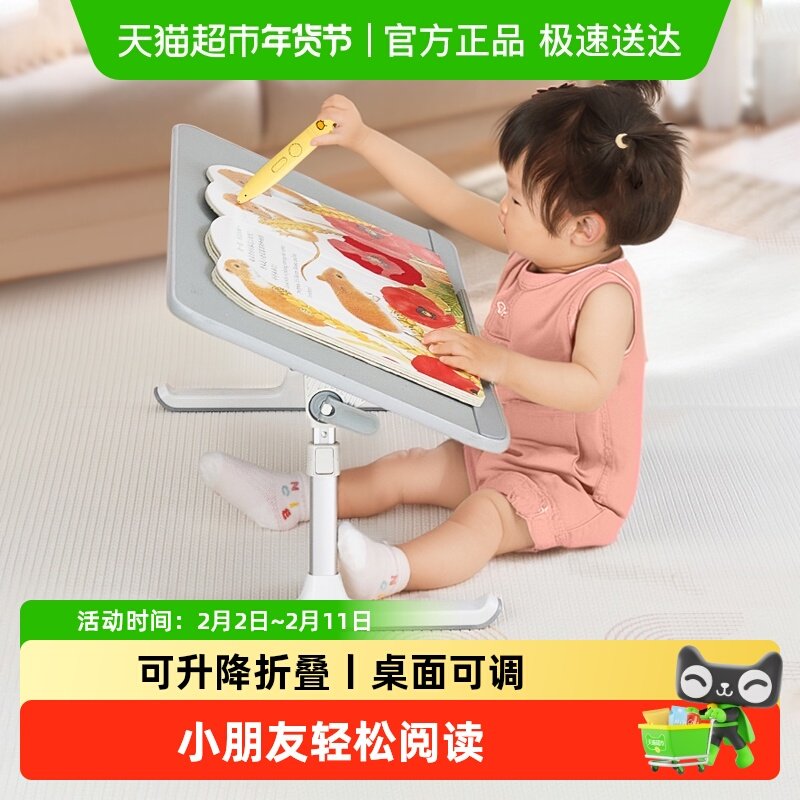 赛鲸学习桌床上懒人可折叠升降笔记本床上桌小桌子学生绘本阅读架