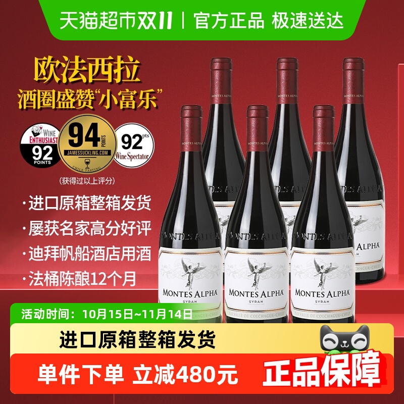 ˹ŷɺѾ750ml*6ƿ ԭ䷢  ղƷ