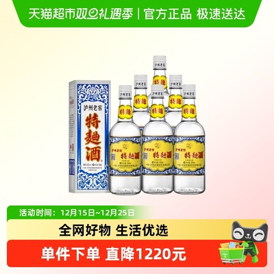 泸州老窖52度60版特曲整箱