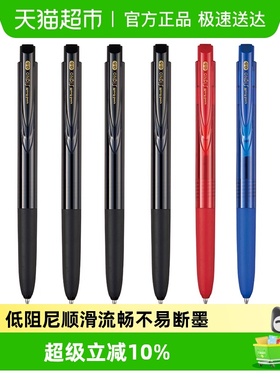 uni三菱低阻尼中性笔UMN-155N黑色笔办公用笔0.5mm彩色笔书写签字