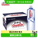 百岁山天然矿泉水整箱小瓶饮用水含偏硅酸 品牌直供