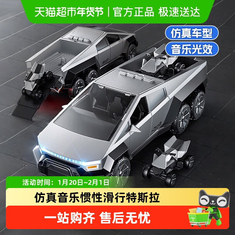 大号特斯拉皮卡车小汽车模型玩具新年礼物1-3岁宝宝电动声光车,玩具/童车/益智/积木/模型,惯性/回力/滑行玩具,淘宝优惠券,粉丝福利购,淘宝优惠卷