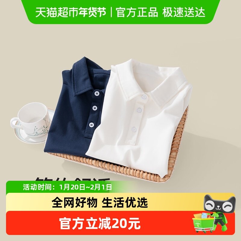 a类 euv儿童polo衫男女童长袖翻领t恤纯棉春秋大童蓝白色校服上衣,童装/婴儿装/亲子装,T恤,淘宝优惠券,粉丝福利购,淘宝优惠卷