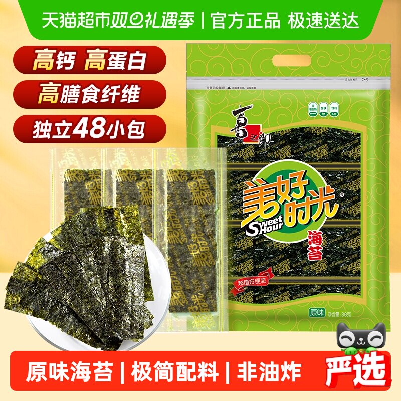 美好时光原味紫菜海苔片36g