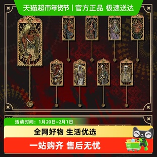 《苏丹的游戏》周边 陶瓷杯垫 挂件 徽章 书签 纪念币