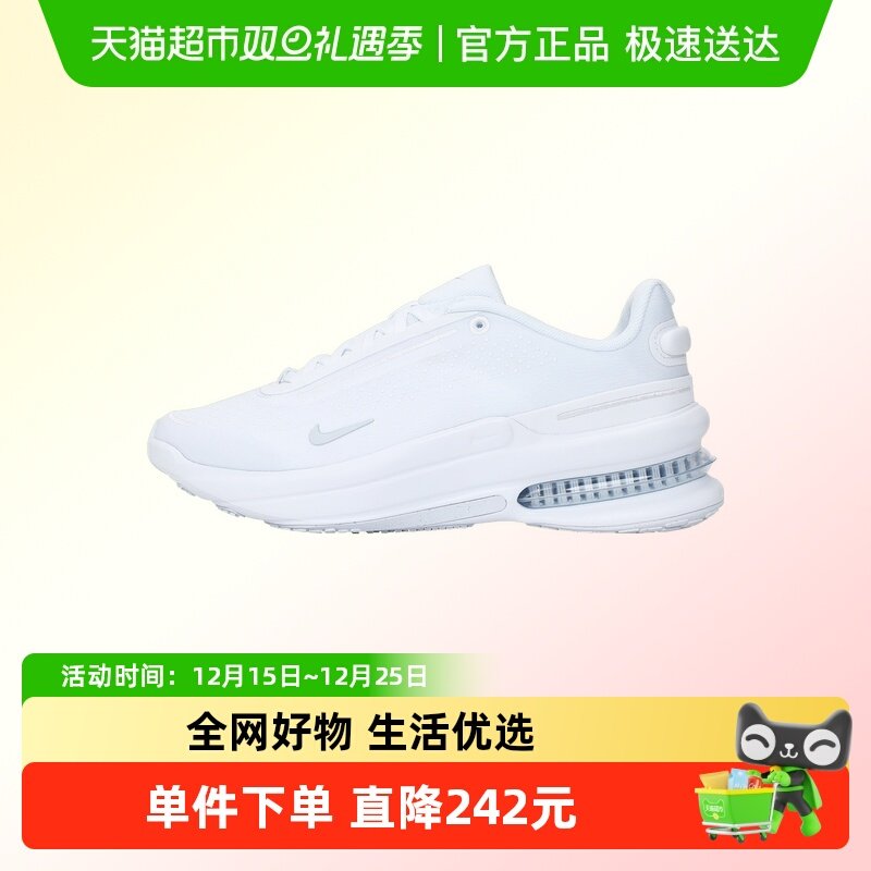 NIKE耐克休闲鞋IB2764-100