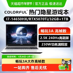 七彩虹（Colorful）隐星 P16Pro IXA1 25年新款5070Ti学生设计