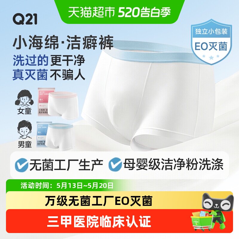 //img.alicdn.com/bao/uploaded/i3/6000000006091/O1CN01KeJdcE1urjZo7znP1_!!6000000006091-0-sm.jpg