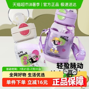 希乐水杯女生高颜值学生便携塑料水壶可爱大容量吸管儿童双饮杯子