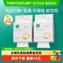全棉时代婴儿悬挂棉柔巾纯棉超柔儿童宝宝洗脸巾干湿两用巾非湿巾