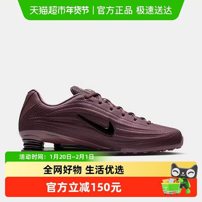 Nike耐克女气柱科技风跑步鞋