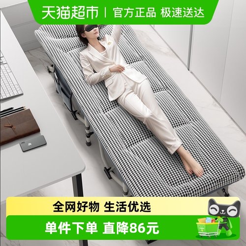 稳纳十四脚便携折叠床午睡神器