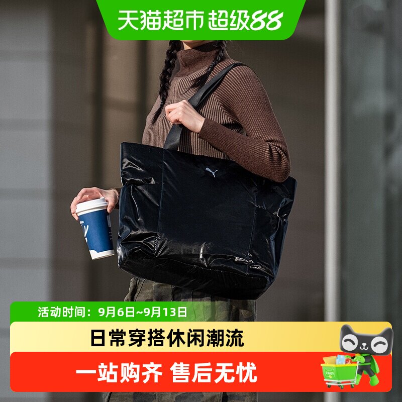 PUMA彪马单肩包女子手提包大容量运动包休闲便携拎包通勤托特包包
