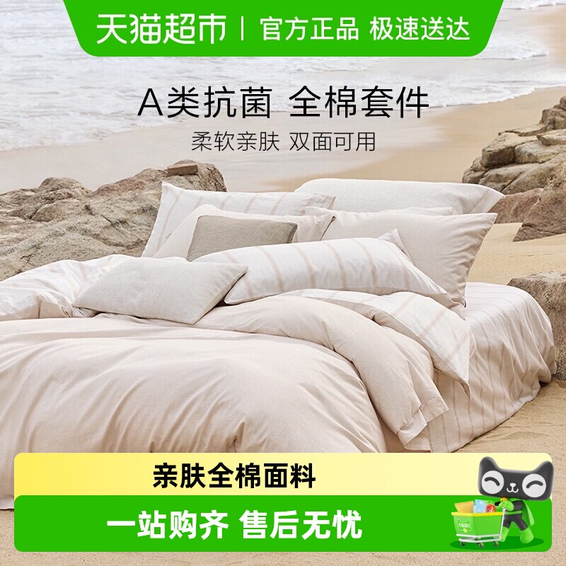 �����ҷ�25�¿����Ʒȫ���׼����޴�������1.8m˫���������� 339.15Ԫ(������)