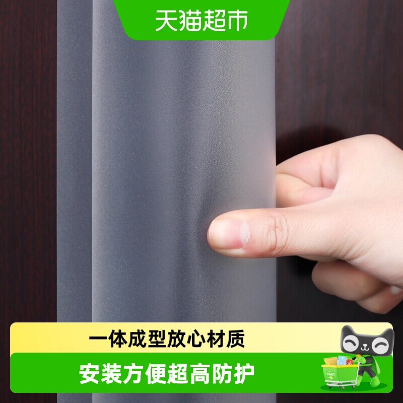门缝防夹手保护条幼儿园门卡阻门缓冲器宝宝门挡儿童防门夹手神器