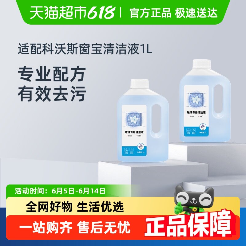 �������Һ1L*1 �������˹�������ҺW1SPRO���������˲�����ϴ��W880/W960/W920