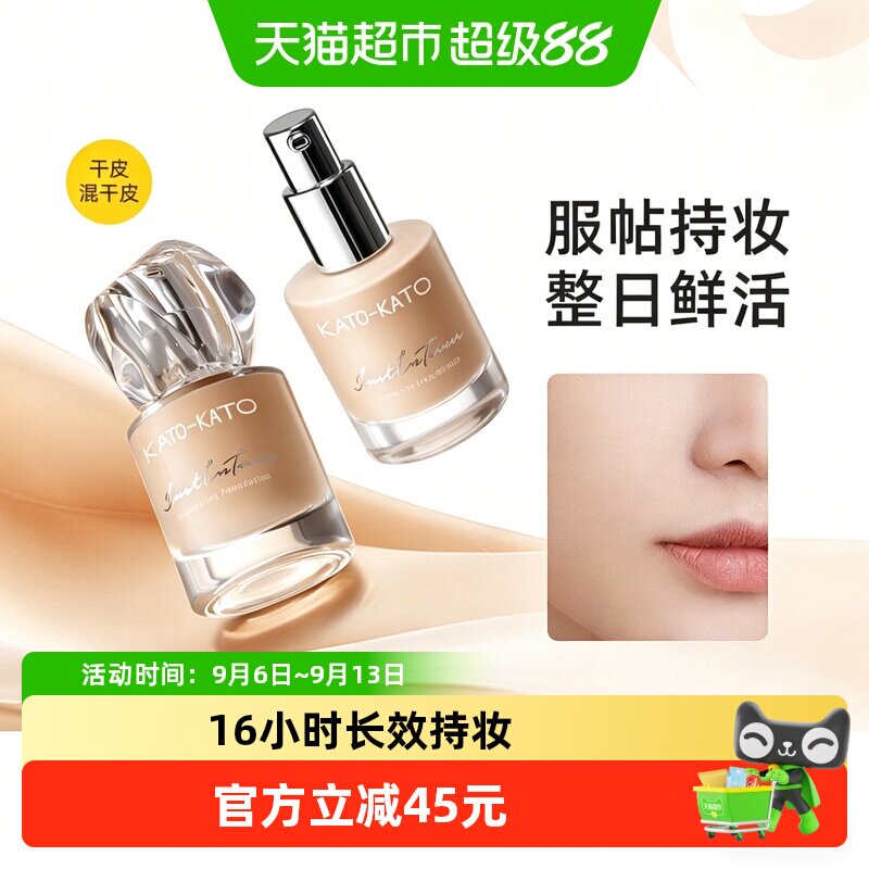 KATO-KATO16小时持妆粉底液图片