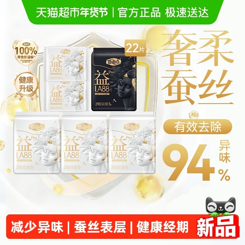 �������á�250mm*22Ƭ FREEMORE���ɵ�������pro������ 30.3Ԫ(��88VIP 95��)