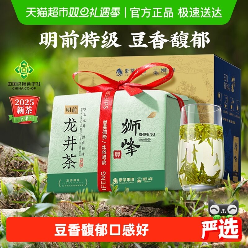 ��2025�²�����ʨ�����̲�Ҷ������ǰ�ؼ���������ֽ������ 138.55Ԫ