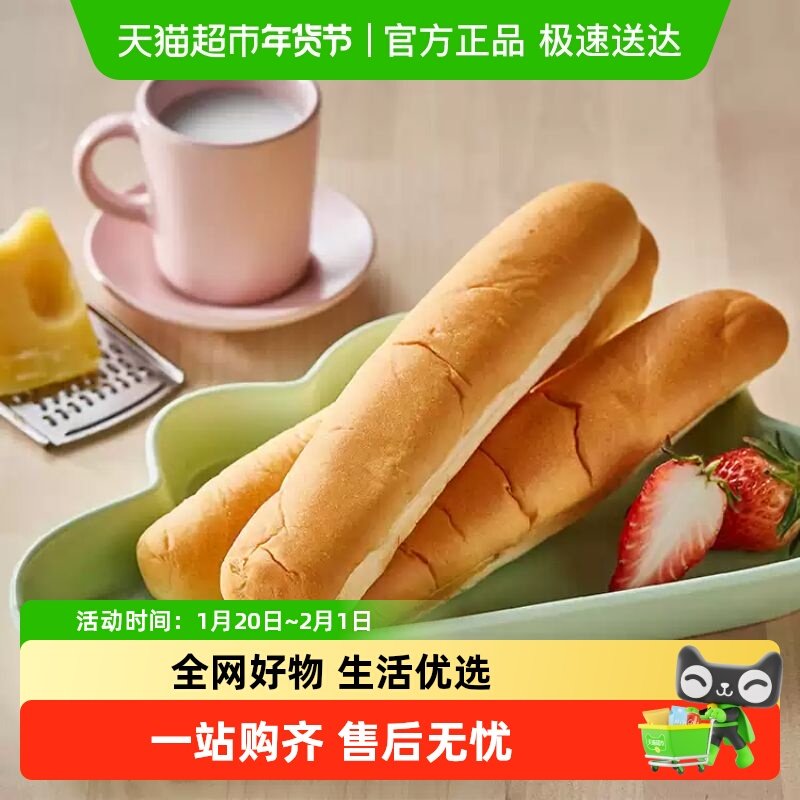 曼可顿手撕面包香浓牛奶棒儿童家庭早餐手撕面包棒,粮油调味/速食/干货/烘焙,贝果/吐司/杂粮面包预制品,淘宝优惠券,粉丝福利购,淘宝优惠卷