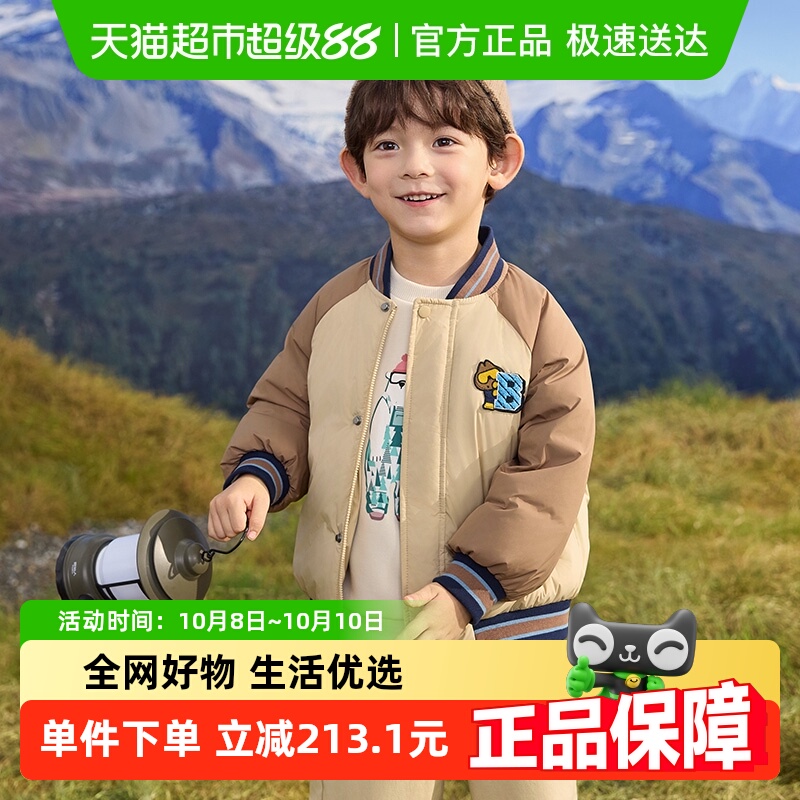 巴拉巴拉男童学院风棒球服羽绒服