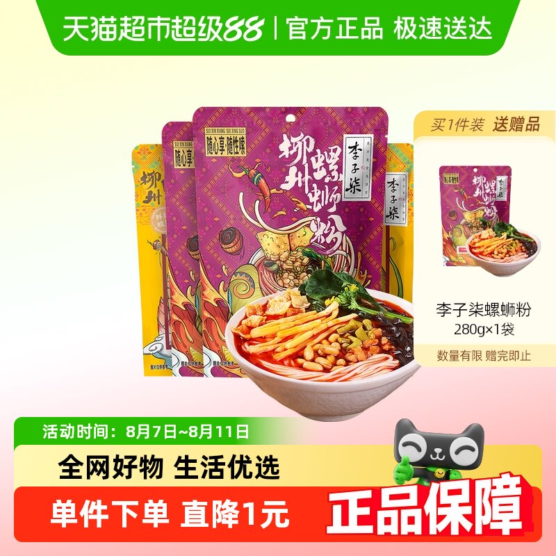 �����ⷽ����ʳ