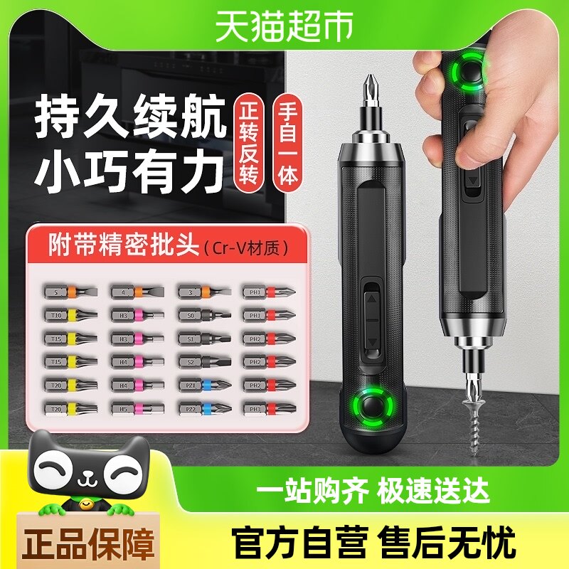 �����綯��˿������С�͵������ʽ��������﮵���˿��������װ