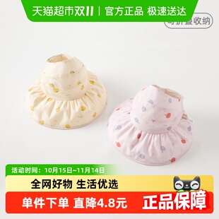 戴维贝拉儿童遮阳帽女童帽子户外防晒帽夏季 女宝宝大檐空顶帽 新款