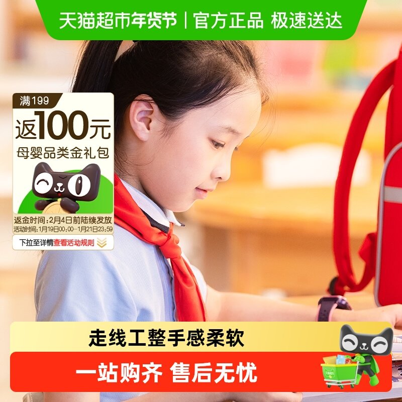 得力红领巾小学生纯棉不掉色少先队员全棉大号一二年级初中生棉布,文具电教/文化用品/商务用品,红领巾,淘宝优惠券,粉丝福利购,淘宝优惠卷