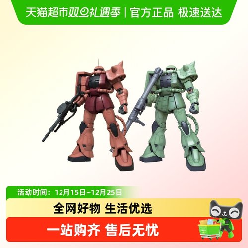 万代1/48比例夏亚拼装模型