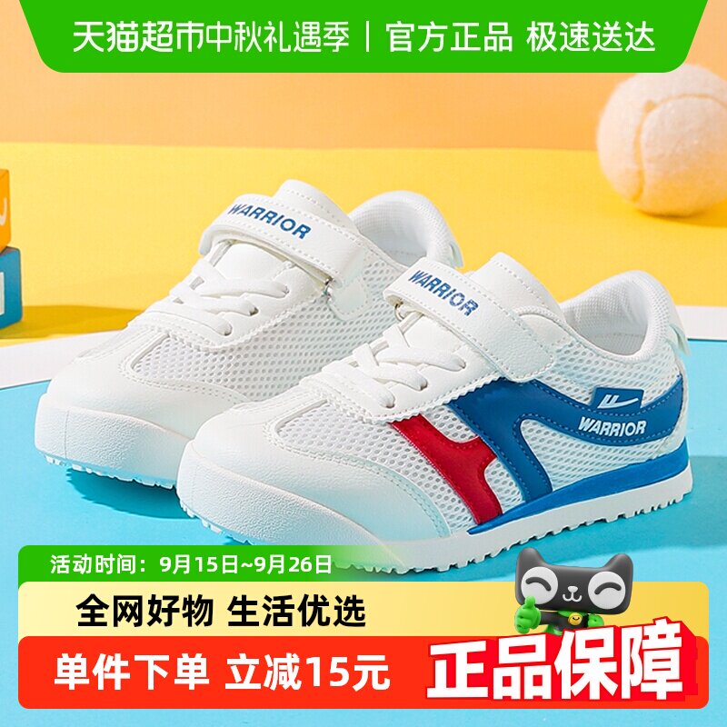 ������ͯ��ѵЬ��Ь2025�����¿��ͯС��Ь�ܲ�Ь��ͯ�����˶�Ь