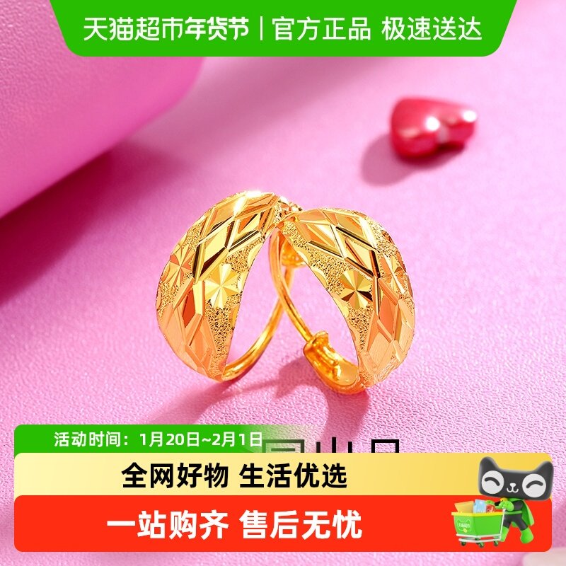 梦金园足金耳钉满天星黄金耳环女经典款耳勾万纯黄金首饰送长辈,黄金,计价黄金耳饰,淘宝优惠券,粉丝福利购,淘宝优惠卷
