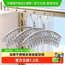 HOUYA20只夹衣架加厚不锈钢防风晾衣夹子儿童袜子家用衣物晾晒架