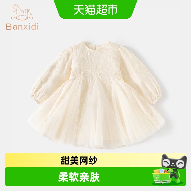 班喜迪女童连衣裙秋装新款宝宝网纱公主裙周岁礼服春秋季儿童裙子